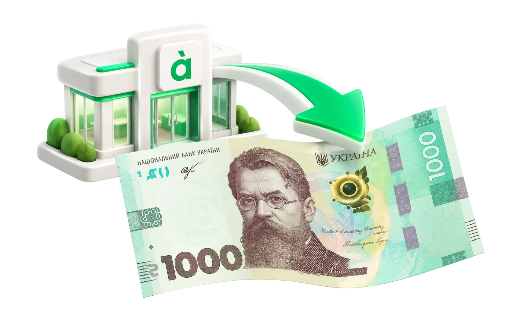 Акція для нових клієнтів