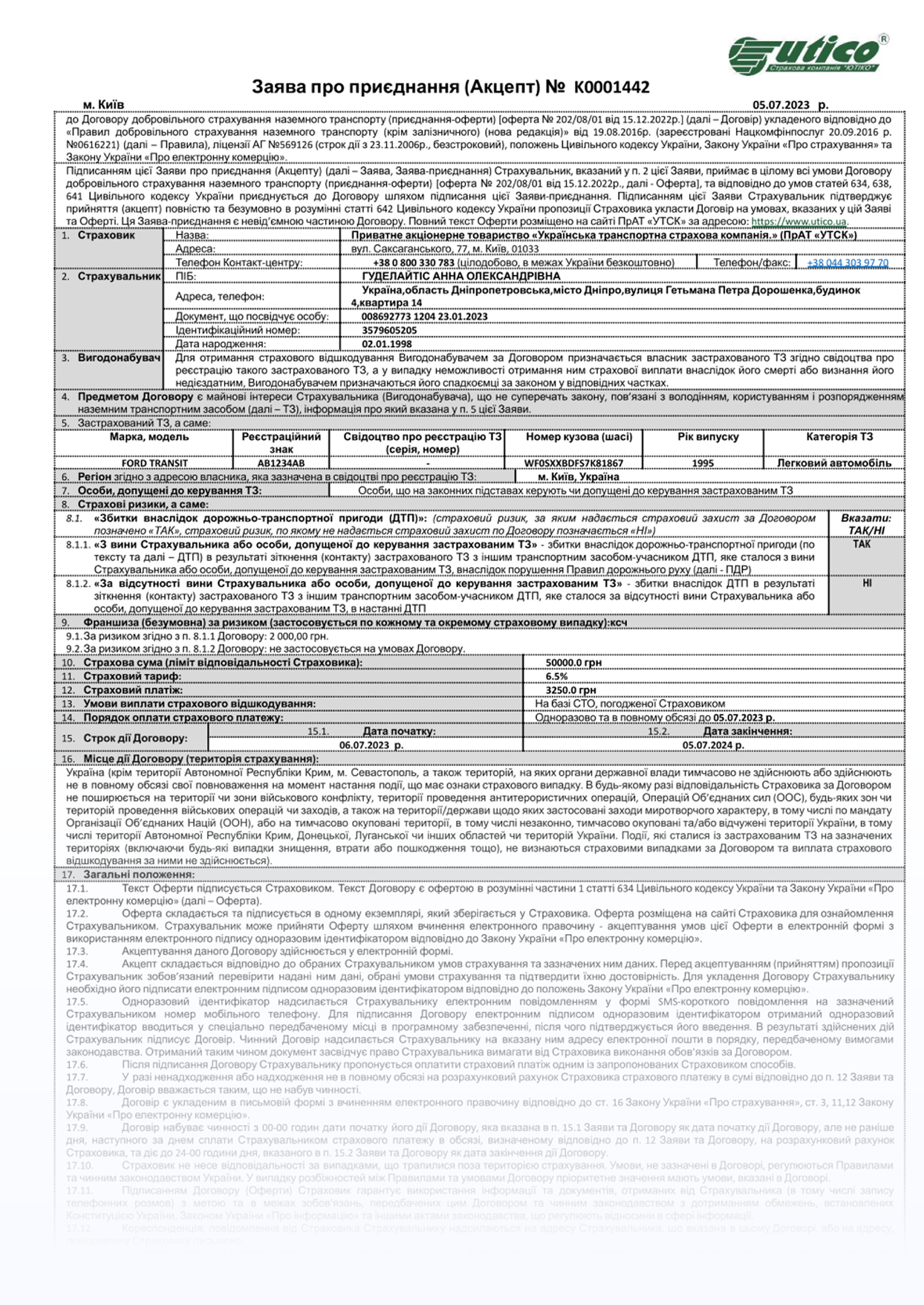 general info image