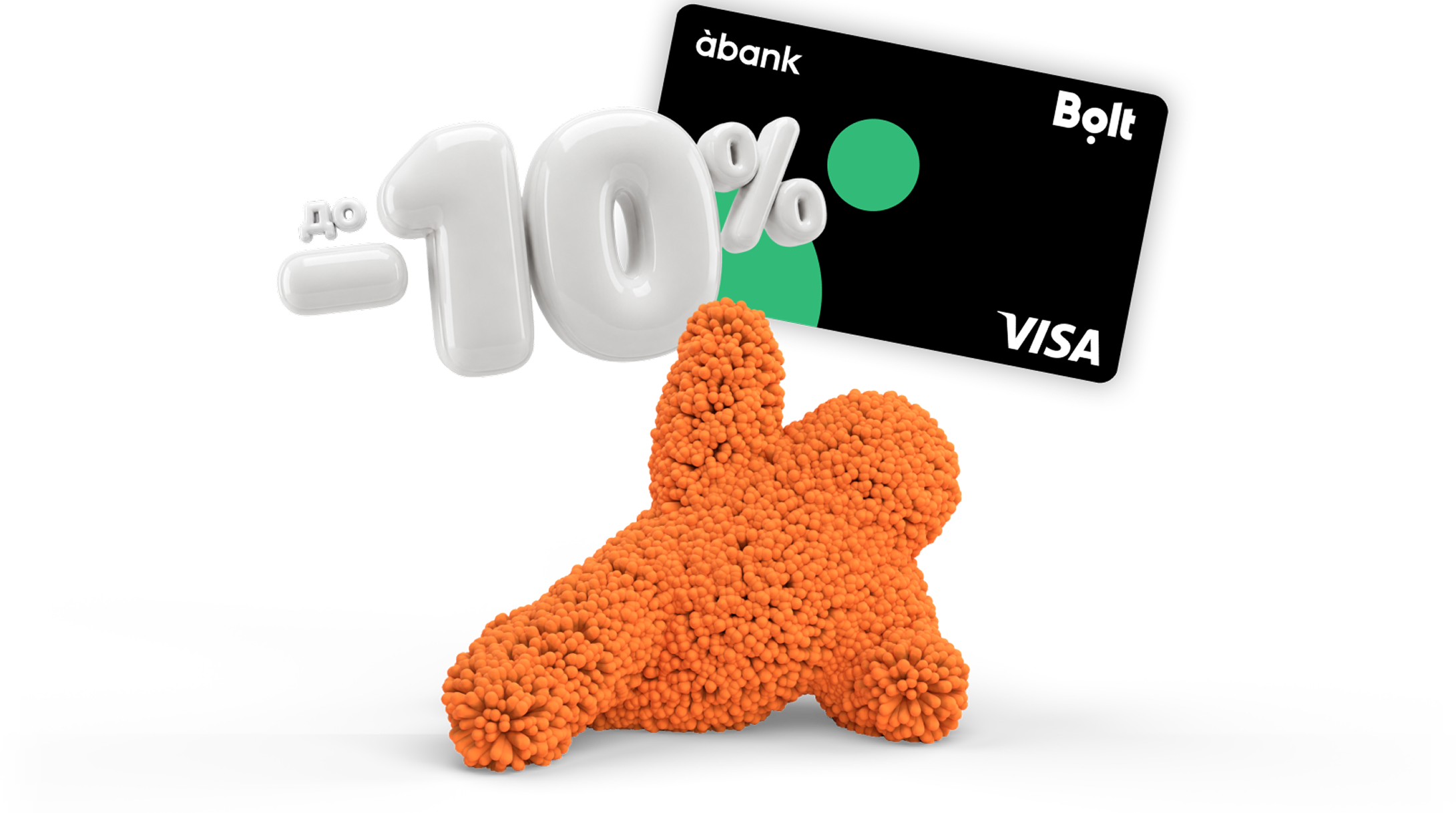 comfy banner image