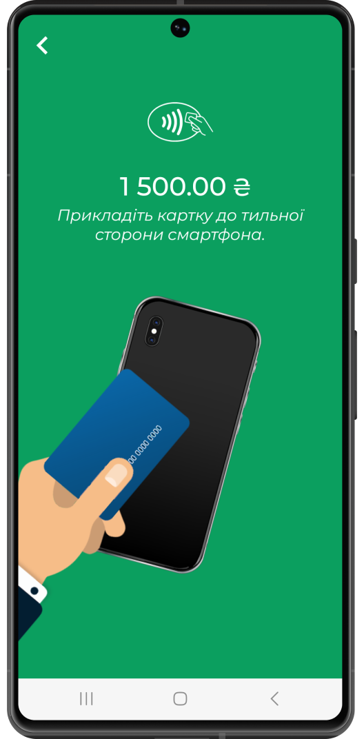 mobile_terminal_img