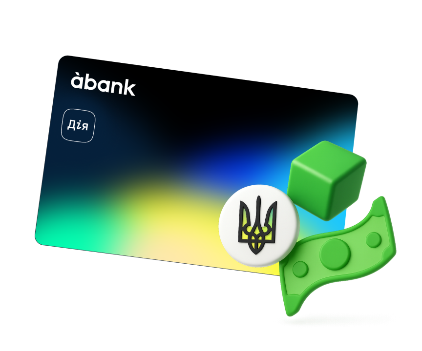 Дія.Картка