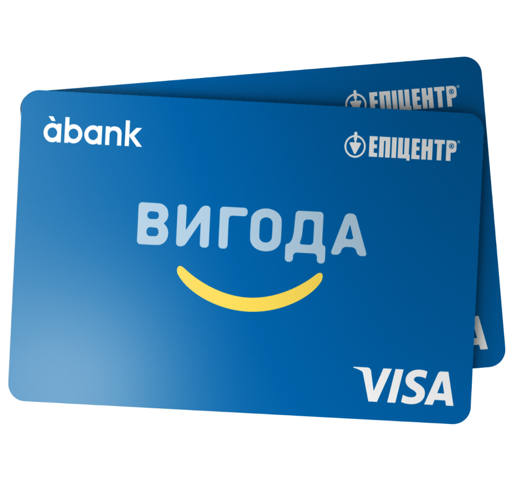 Вигода