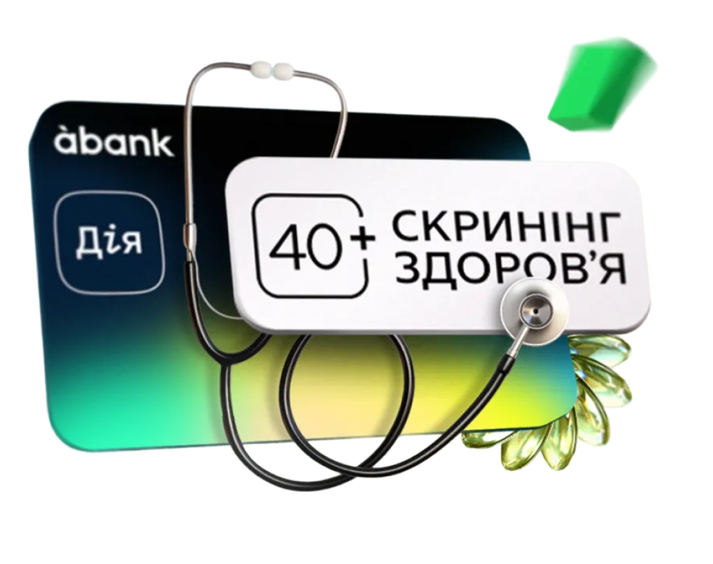 Скринінг здоровʼя 40+